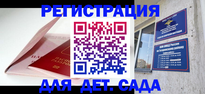 форма 3 в Мурманской области